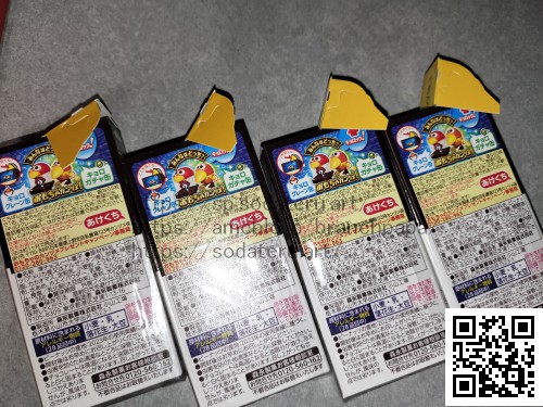 森永チョコボール金のエンゼルまでの記録