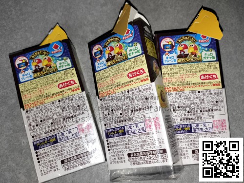 森永チョコボール金のエンゼルまでの記録