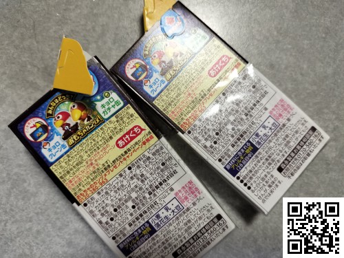 森永チョコボール金のエンゼルまでの記録