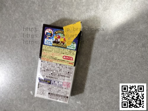 森永チョコボール金のエンゼルまでの記録
