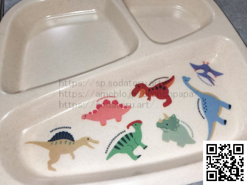 バンブーファイバー食器セリア(seria)