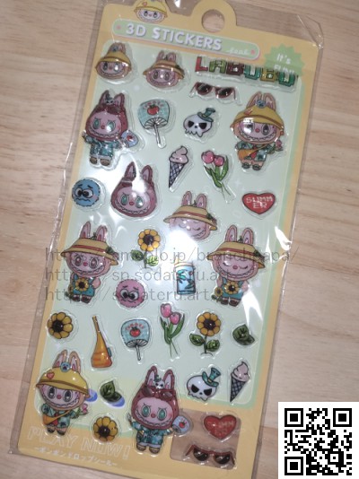 ラブブ風？模倣品のような3Dシール