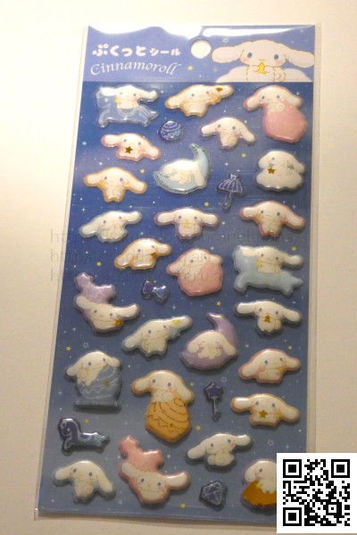 ダイソー(DAISO)ぷくっとシール｜シナモロールサンリオ